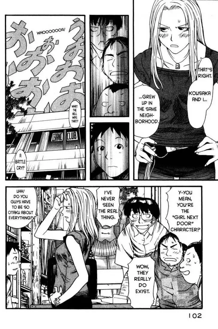 Genshiken - The Society for the Study of Modern Visual Culture Chapter 4 16